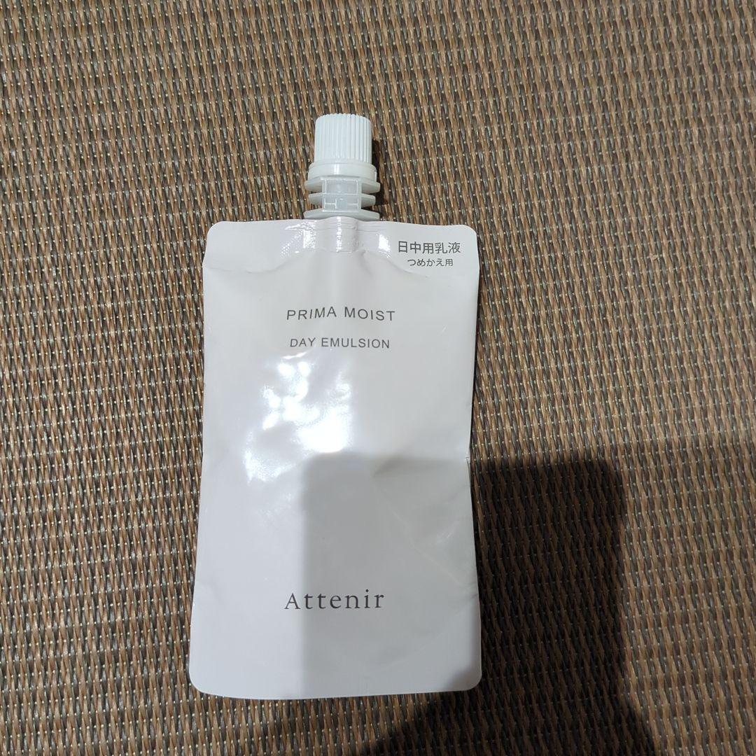 【値引き交渉可】Attenir PRIMA MOIST 4点セット