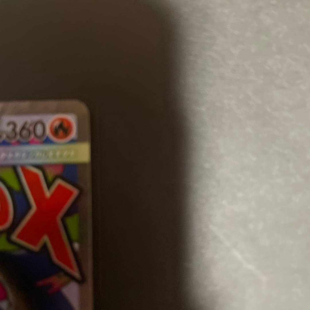 メガアタックレア　コンプリート　メガリザードン　メガゲンガー　メガカイリュー