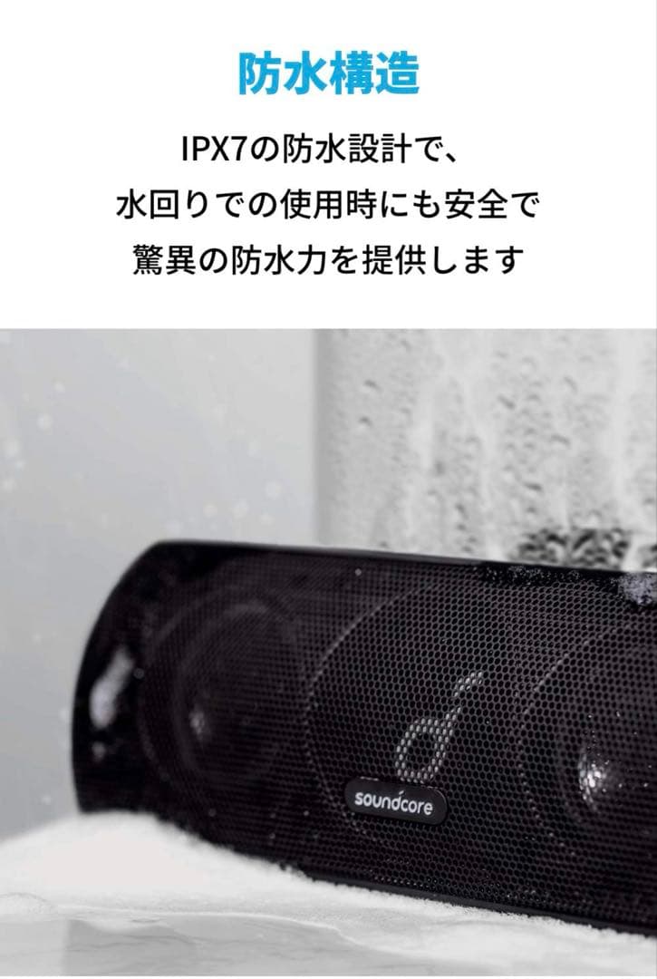 Anker soundcore motion＋
