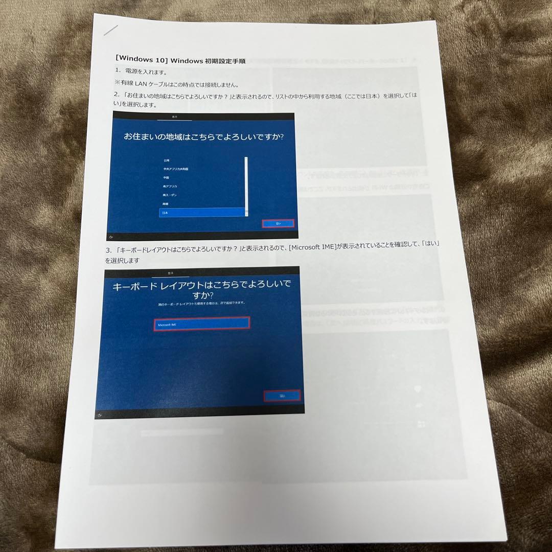 レッツノート　Panasonic CF-SZ6 PC パソコン
