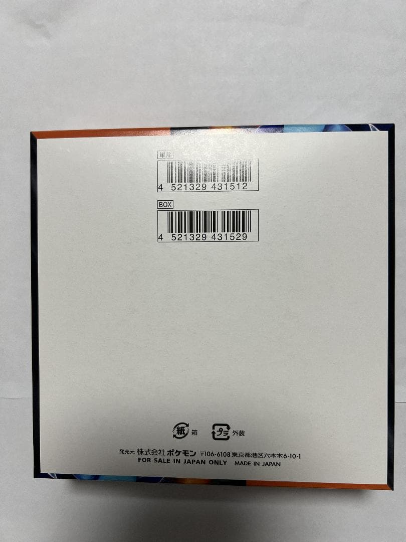 ポケモンカードゲームMEGA インフェルノx 1box ペリペリなし