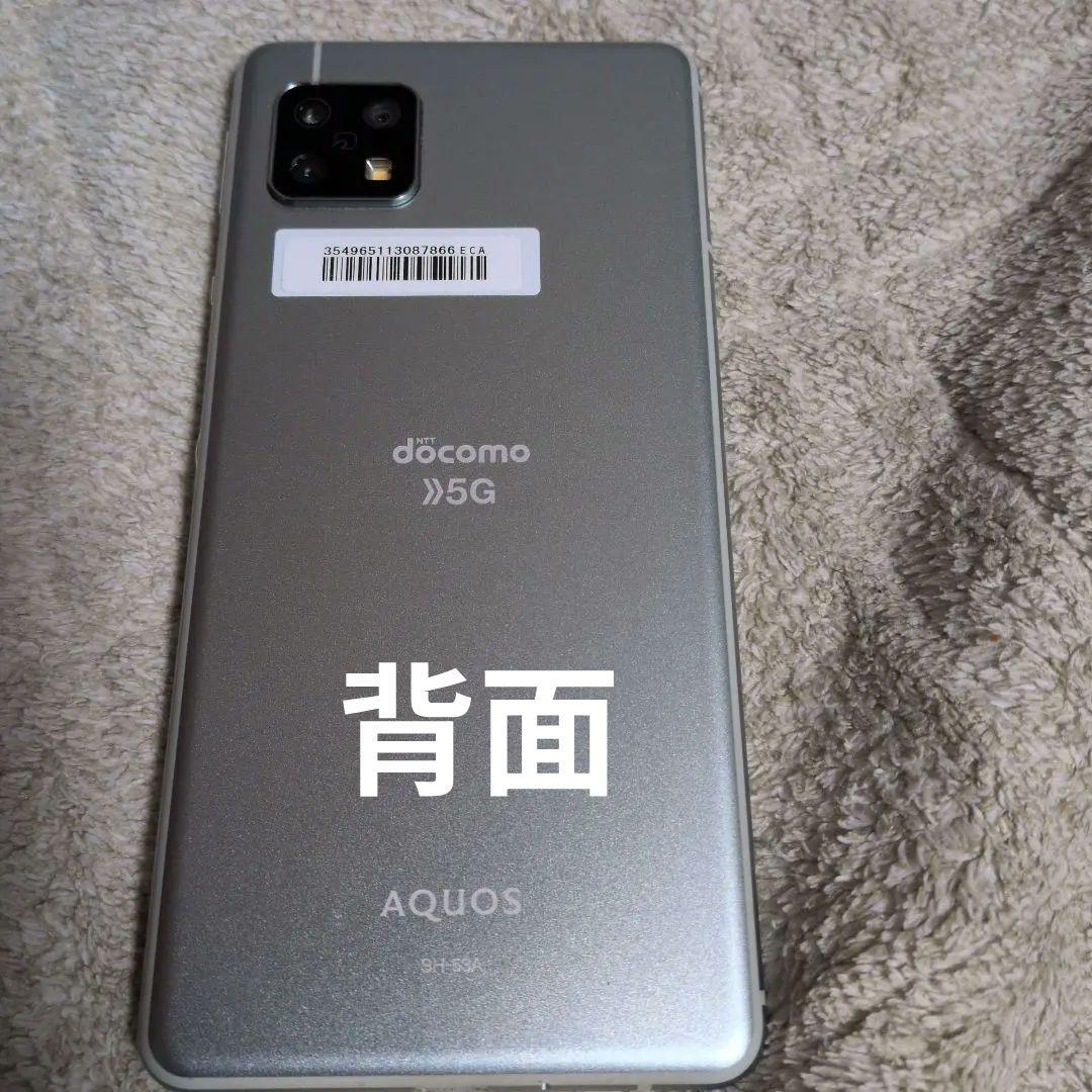 美品　AQUOS sense5G SH-53A　ドコモ