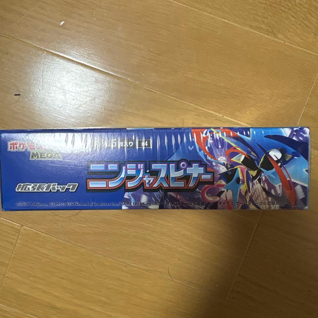 ポケモンカードゲーム ニンジャスピナー シュリンク付き 新品未開封 1BOX