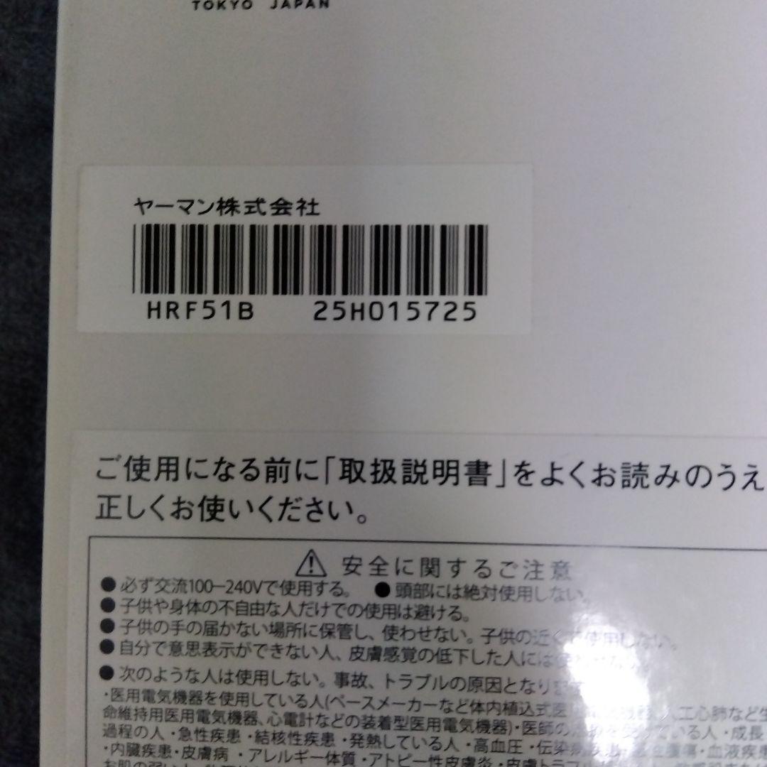 新品未使用未開封YAMAN RFコア PLUS HRF-51B ブラック