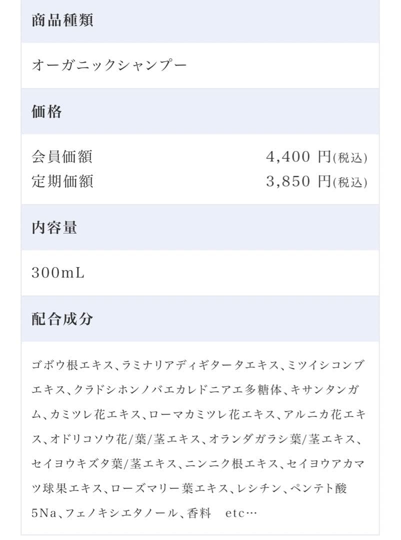 オーガニックシャンプー 、トリートメント、ボディソープ3点セット