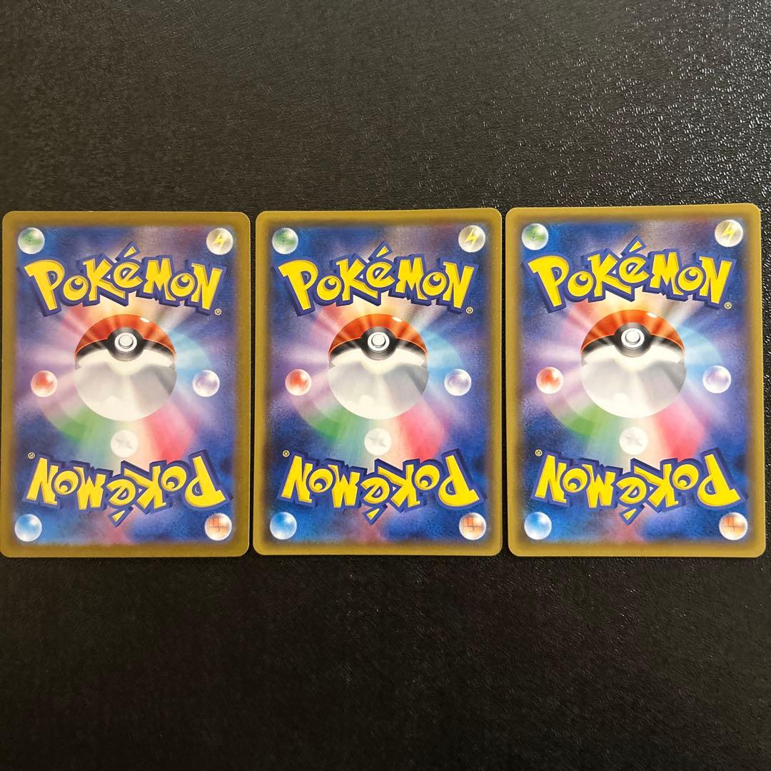 ポケモンカード トレーナーズ HR 9枚セット