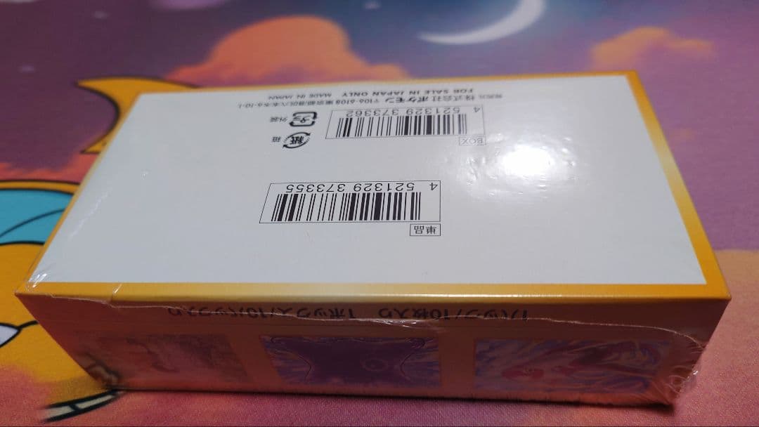 ポケモンカードゲーム VSTARユニバース　1BOX