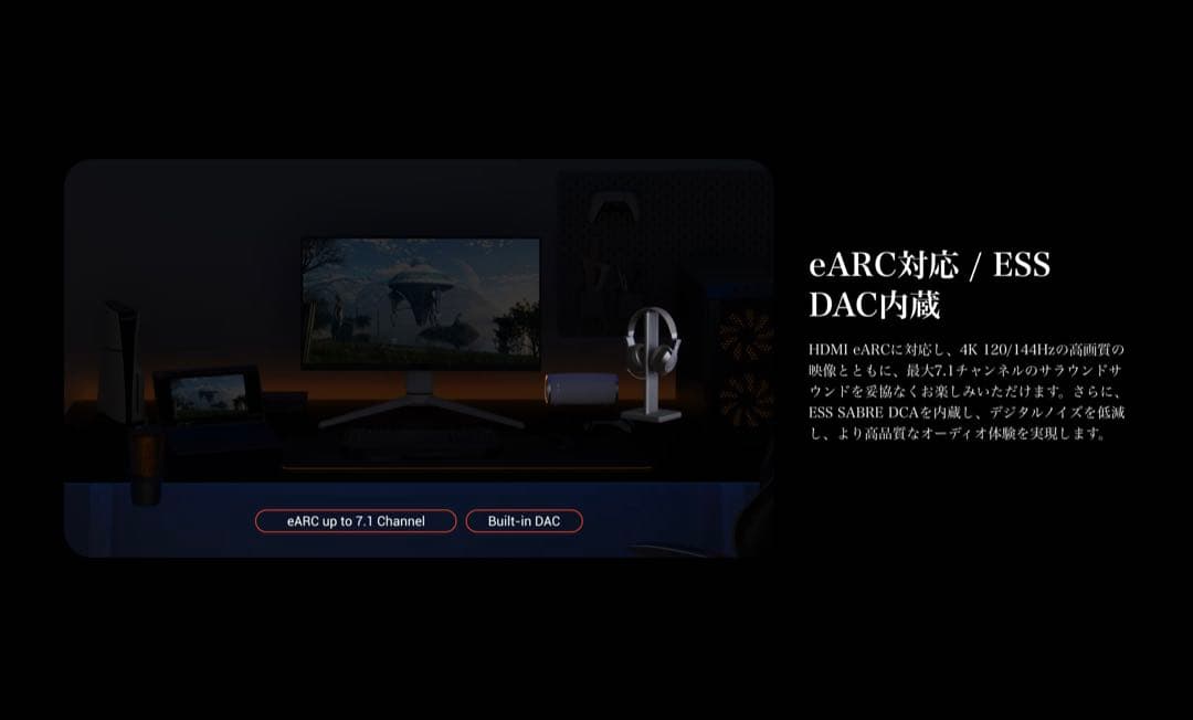 【新品未使用】BenQ MOBIUZ EX321UX ゲーミングモニター