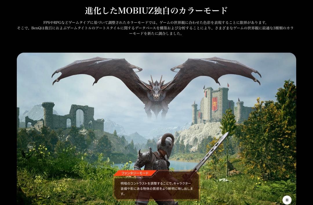 【新品未使用】BenQ MOBIUZ EX321UX ゲーミングモニター