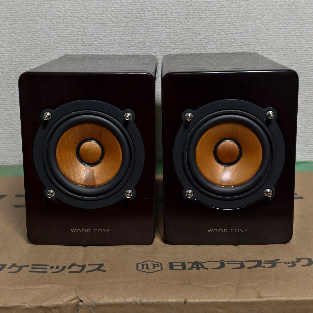 Victorウッドコーンスピーカー SP-EXAR3