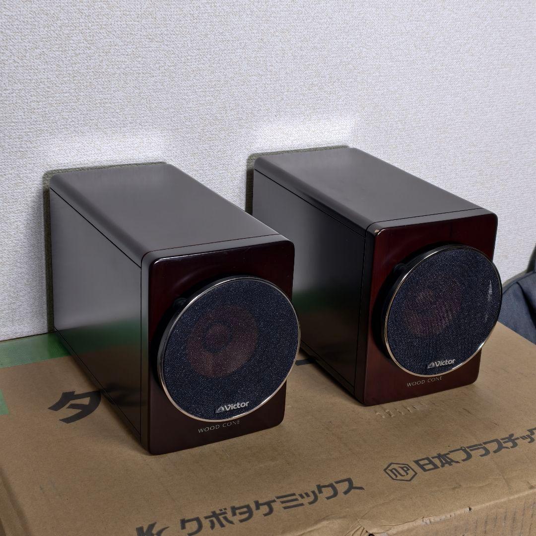 Victorウッドコーンスピーカー SP-EXAR3