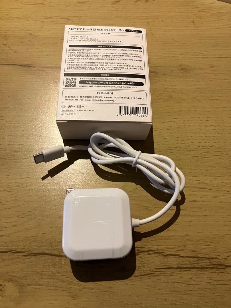 NEC Speed Wi-Fi 5G X11 ルーター クレドール ケーブル 箱