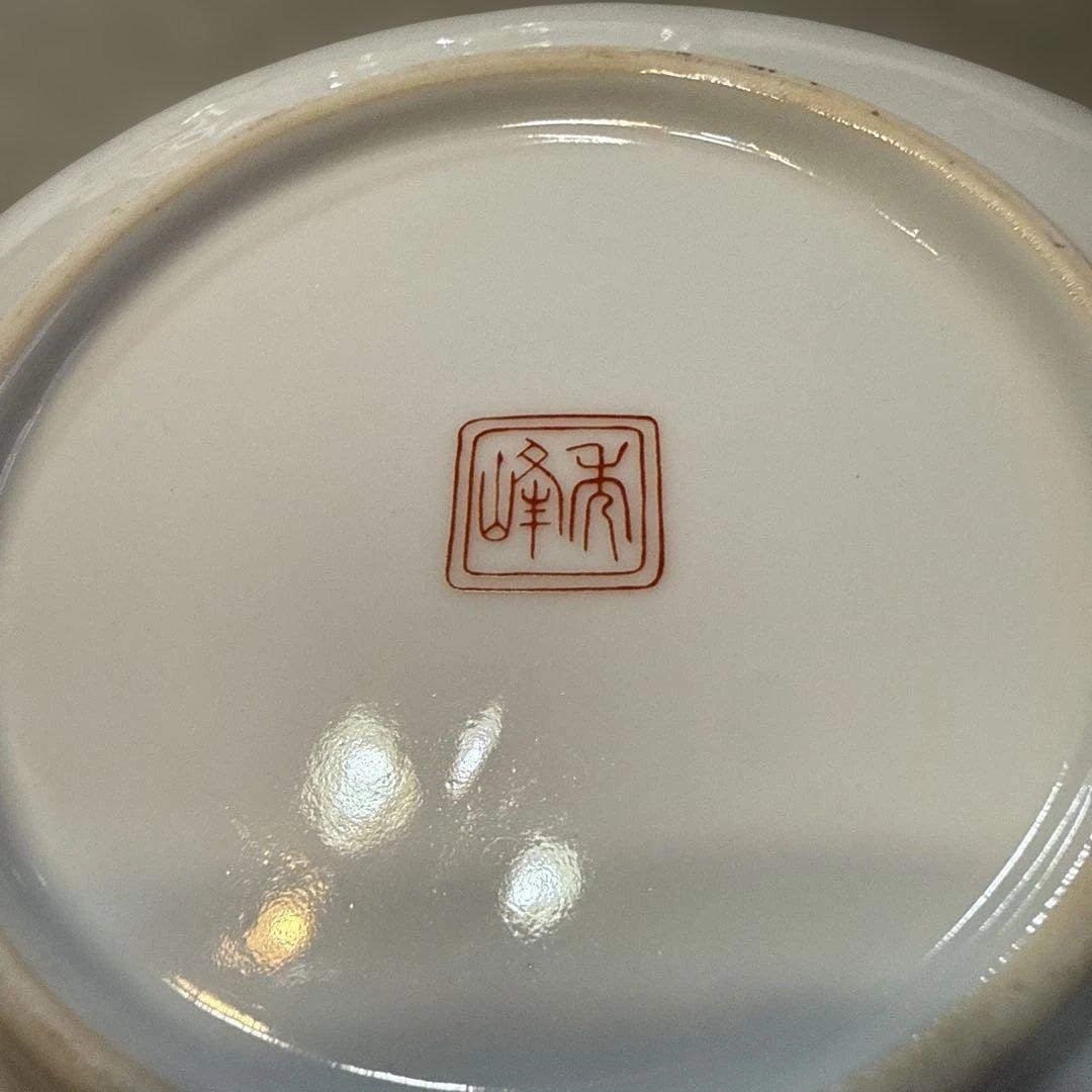 花柄金彩の陶器皿 伊万里焼