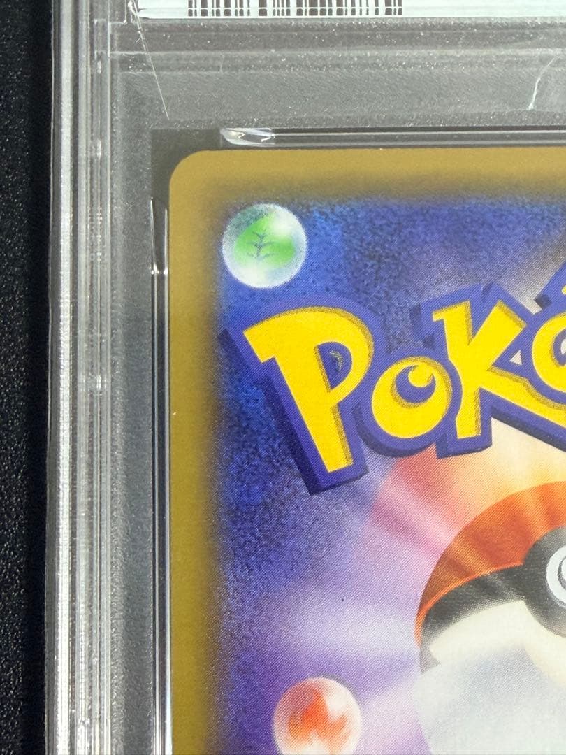 PSA10 ポケモンカード ダークライEX RR ダークラッシュ