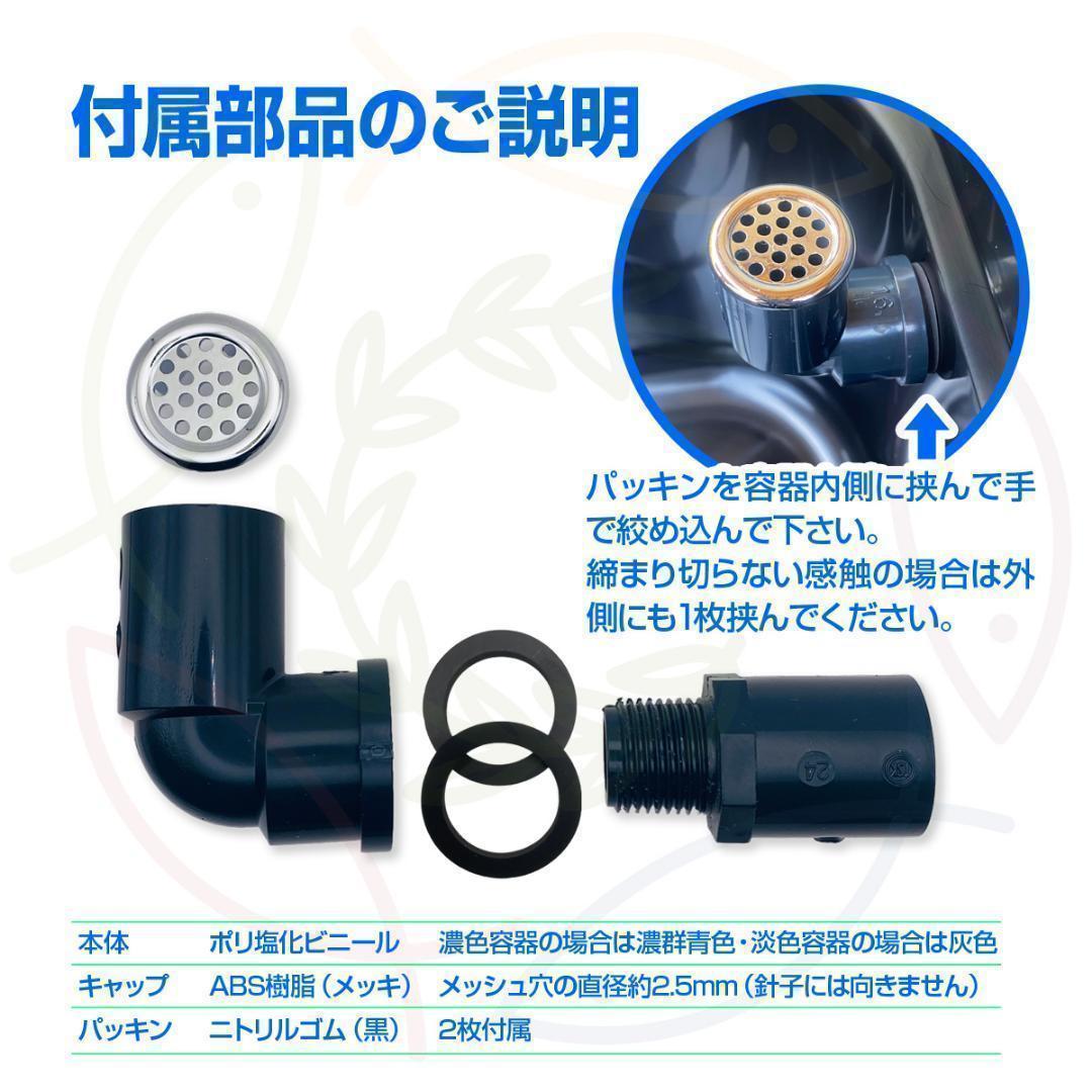 メダカ飼育ケース 36㍑x3個（4色あり）オーバーフロー付 金魚飼育容器 越冬