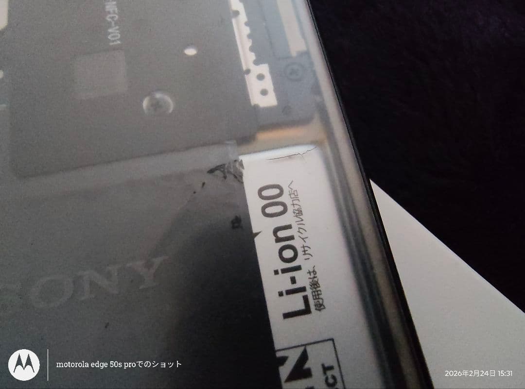 xperia 10 iv(液晶交換済み）ジャンク　動作確認済み