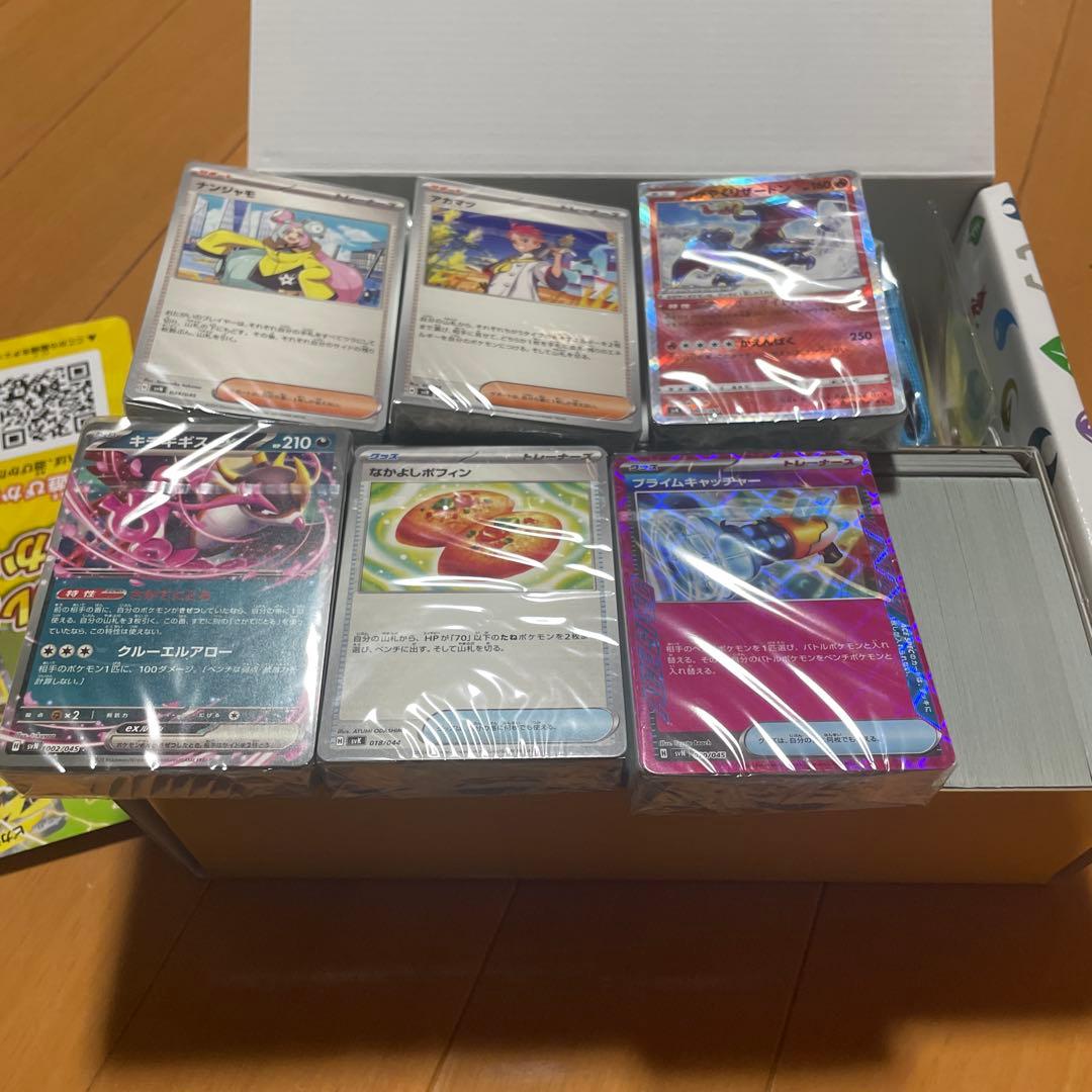 ポケモンカードコレクション引退品
