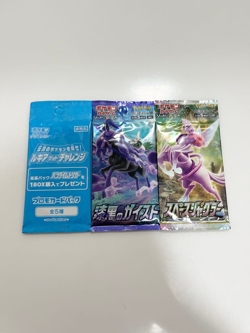 漆黒のガイストスペースジャグラールギアゲットチャレンジポケモンカード未開封パック