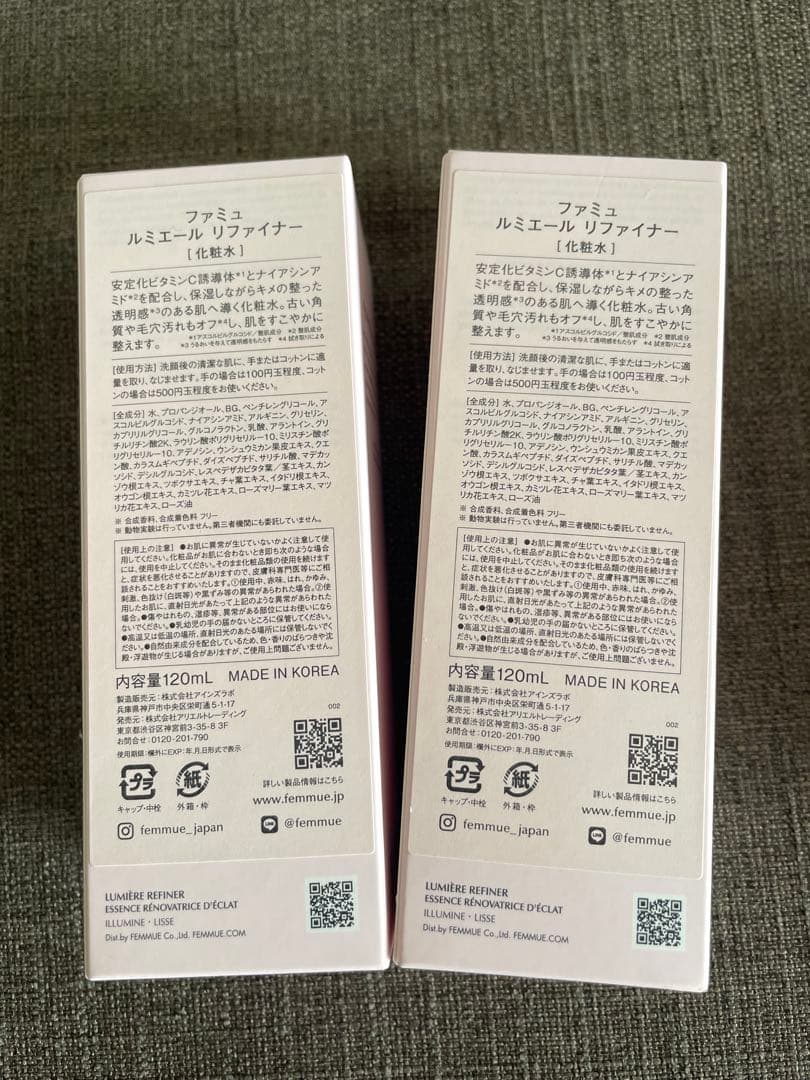 FEMMUE LUMIÈRE REFINER 120ml 2本セット