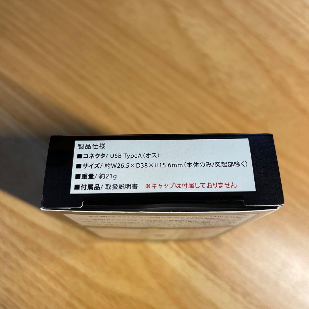 電磁波防止グッズ 5GO TypeA 電磁波 ノイズ対策 ブラック