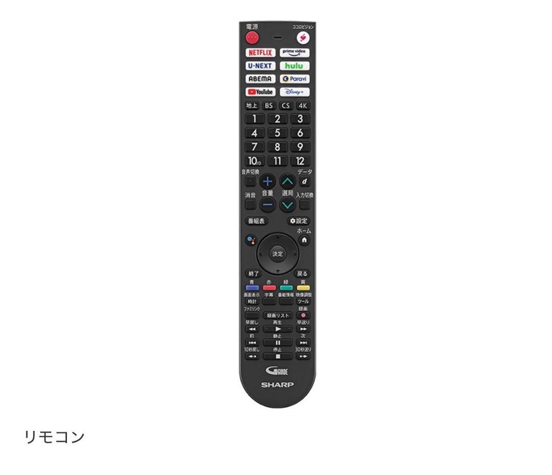 新品 SHARP 70インチ 4K 液晶テレビ miniLED ネットd5495
