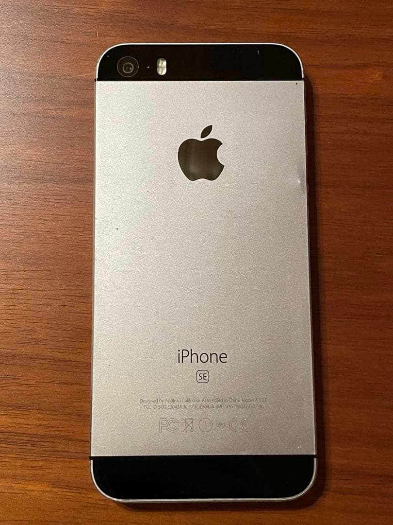 大幅値下げ！iPhoneSE 64GB 84% SIMロック解除 フリー