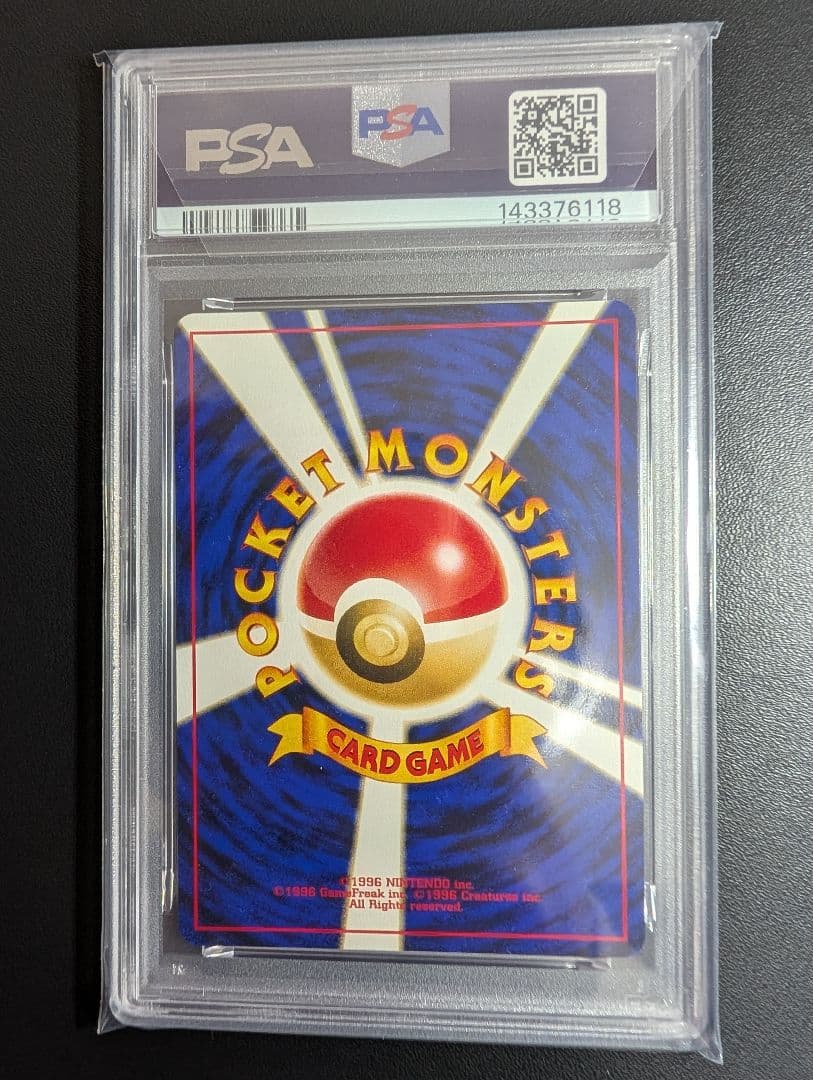 PSA10 エンテイ_プレミアムファイル2 PROMO 第2世代