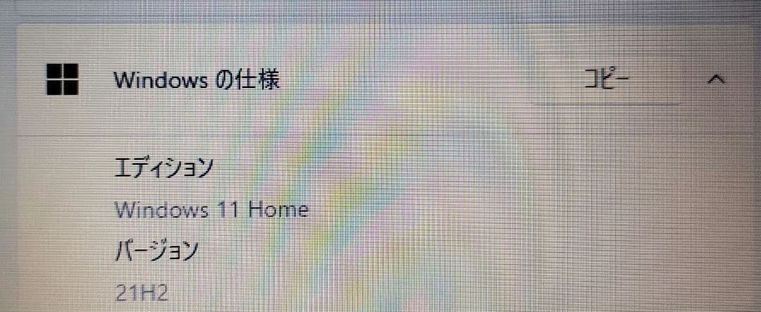 vaio ノートPC