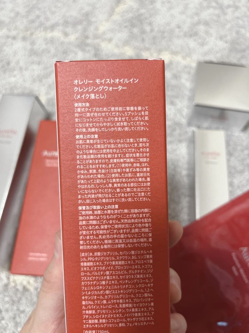 オレリー【6点セット】プレミアムエイジング集中ケアコース