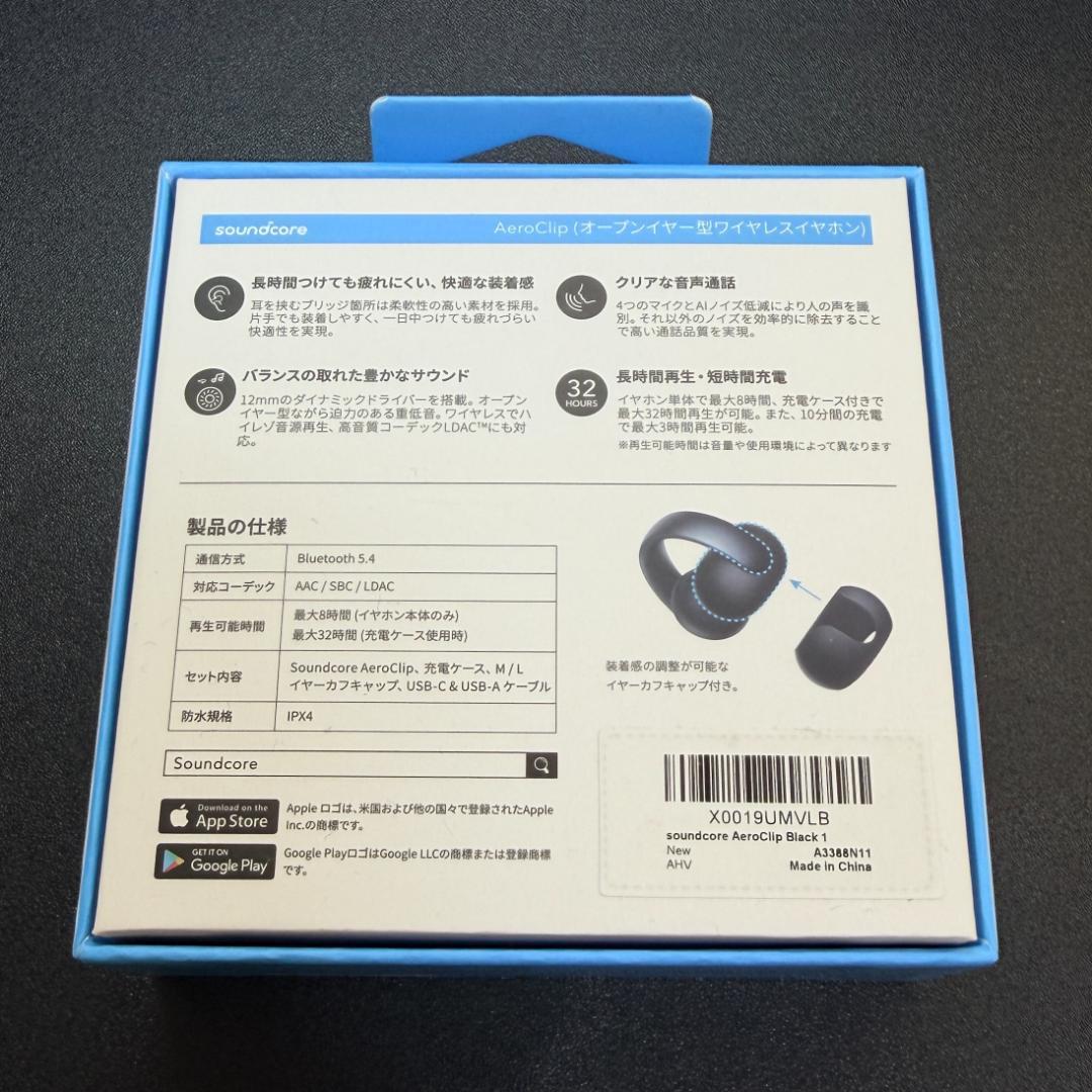 Anker Soundcore AeroClip イヤーカフ ワイヤレスイヤホン