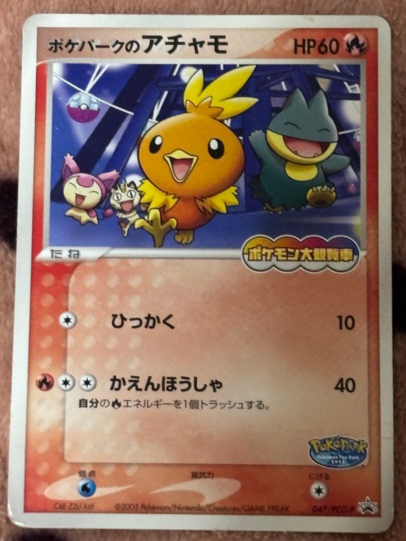 ポケカ まとめ売り ポケパーク