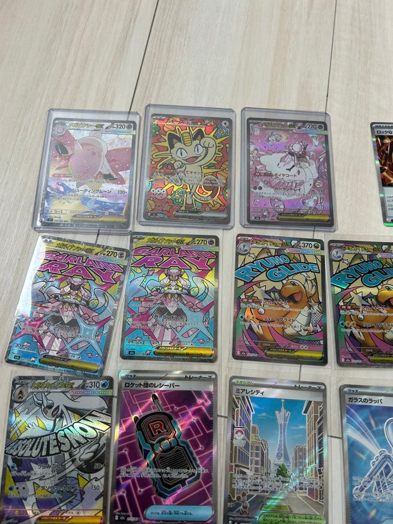 ポケモンカードまとめ売り！