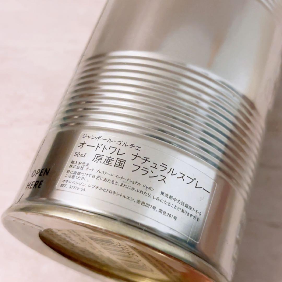 i☆未開封☆ ジャンポールゴルチエ オードトワレ 50ml 香水