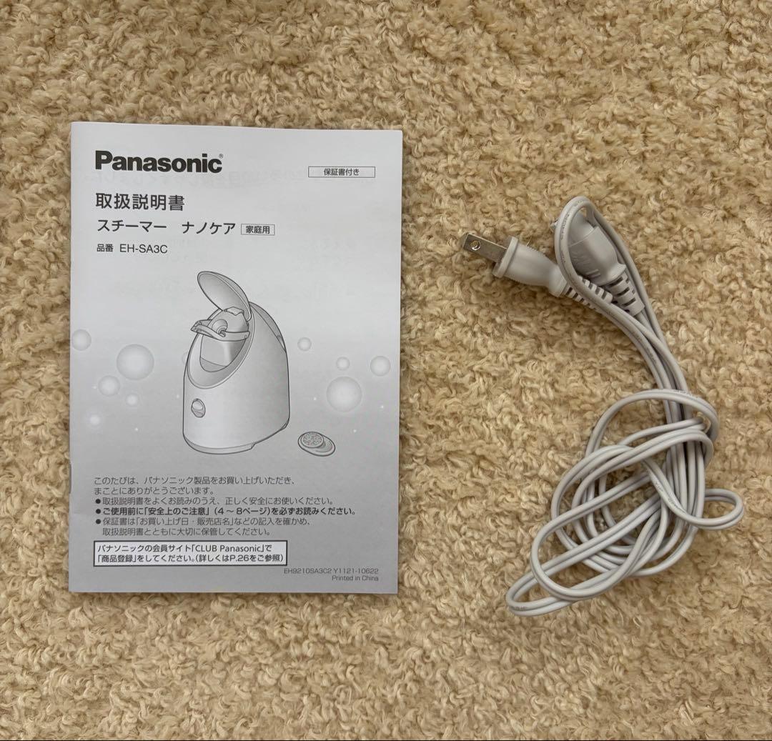 パナソニック　スチーマー　ナノケア　EH-SA3C