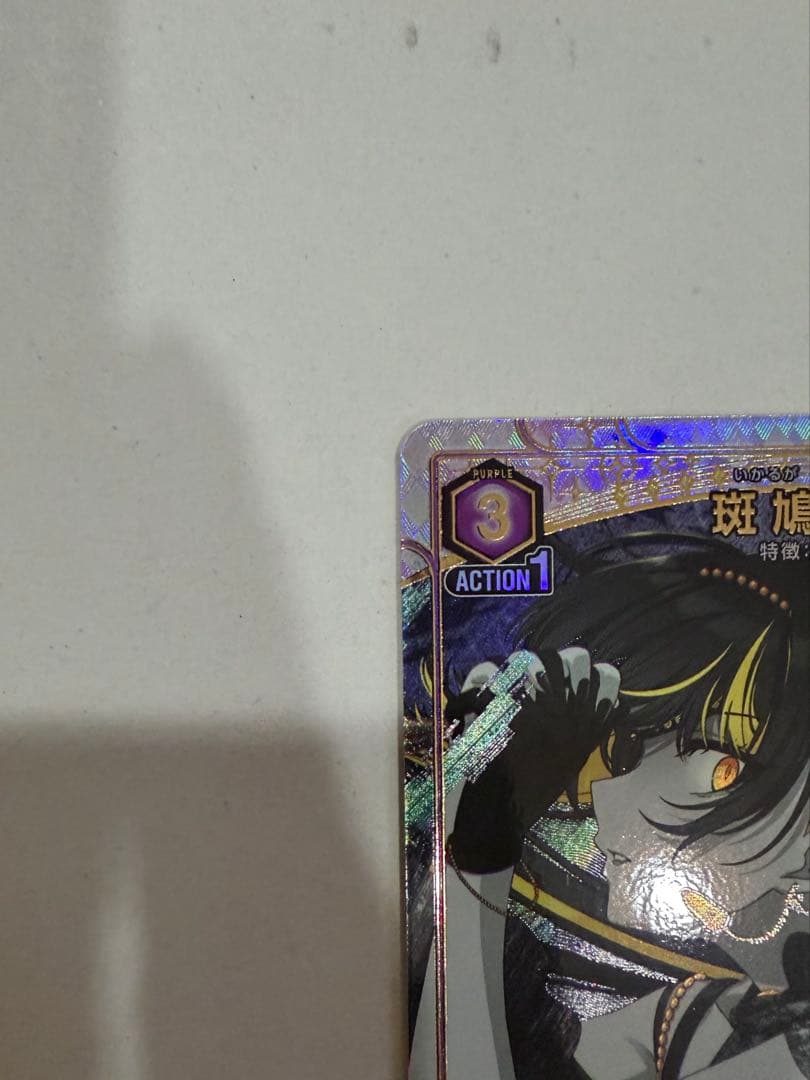 ユニオンアリーナ 斑鳩ルカ 星1パラレル ＋おまけ