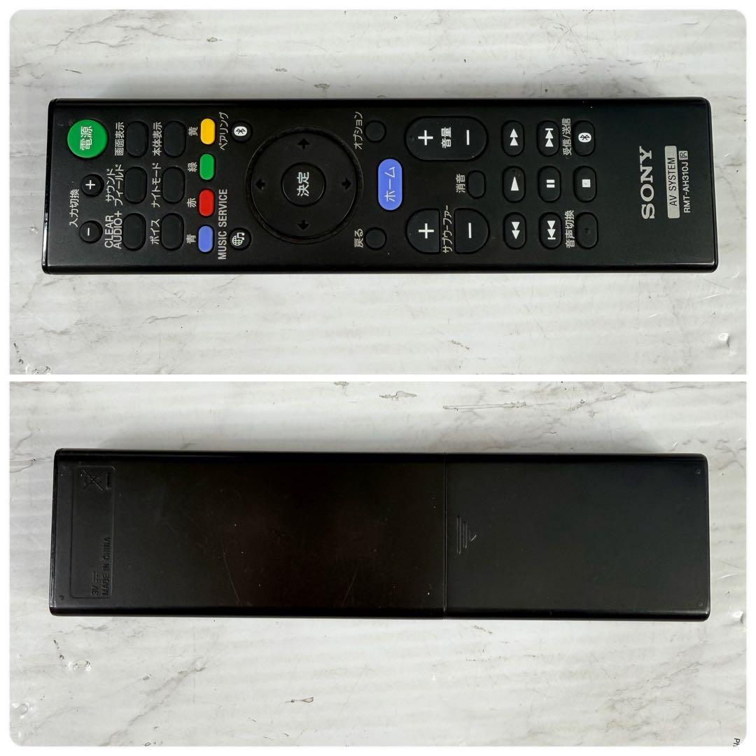 SONY　HT-ST5000　サウンドバー／ホームシアターセット　ジャンク　①