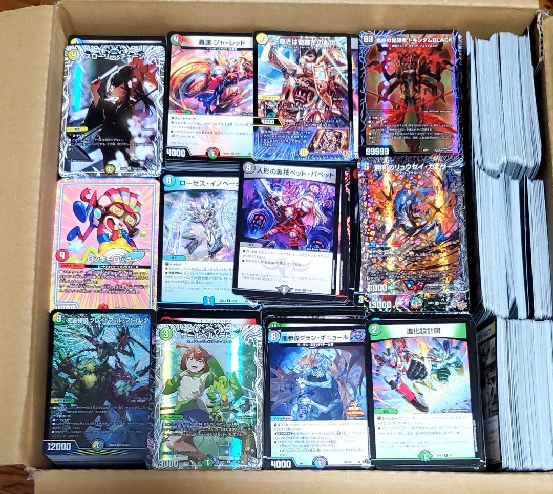 デュエルマスターズ　大量　まとめ売り　引退品　5500枚　VR以上500枚以上