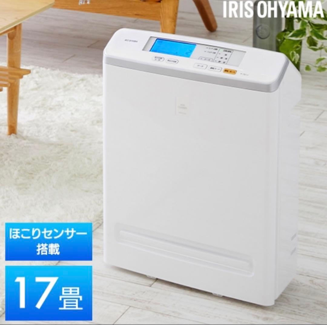 新品未使用 アイリスオーヤマ モニター空気洗浄機 MSAP-AC100 ホワイト