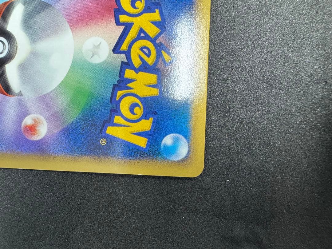 【ポケモンカード】 ルギアLEGEND