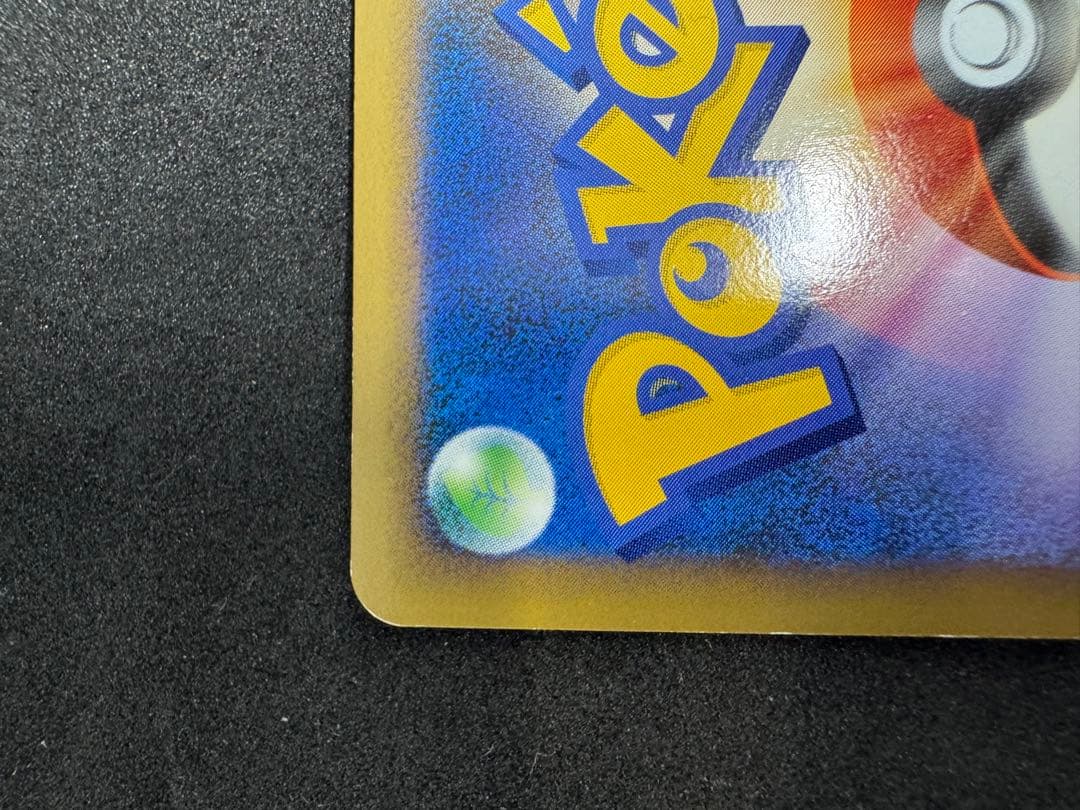 【ポケモンカード】 ルギアLEGEND