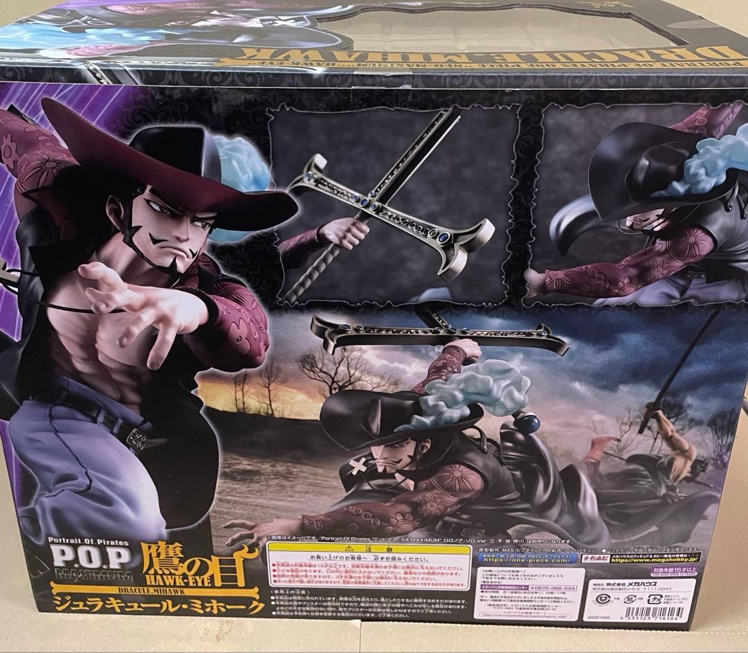 ワンピース P.O.P “NEO-MAXIMUM” “鷹の目ミホーク 開封品