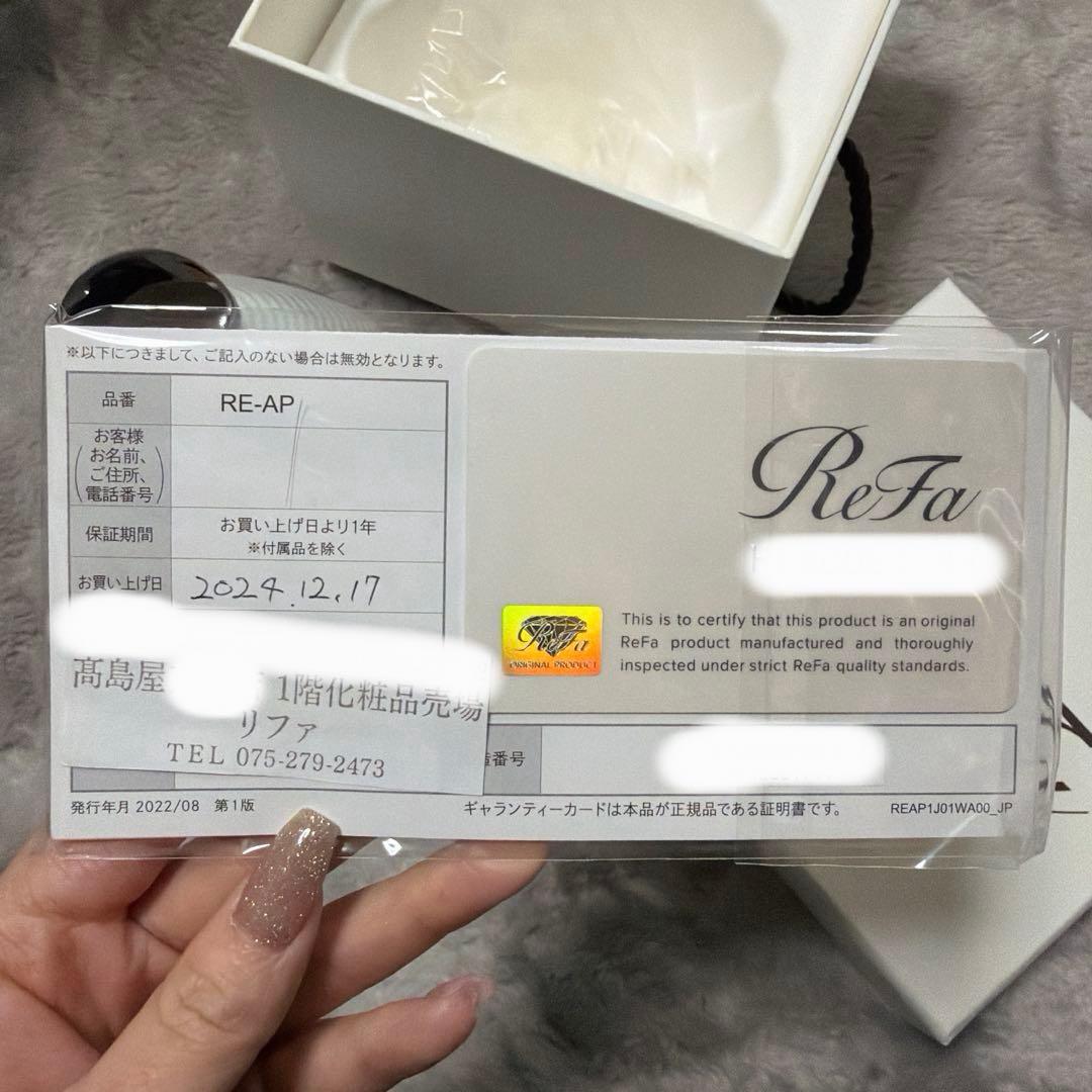 リファビューテックヘッドスパ