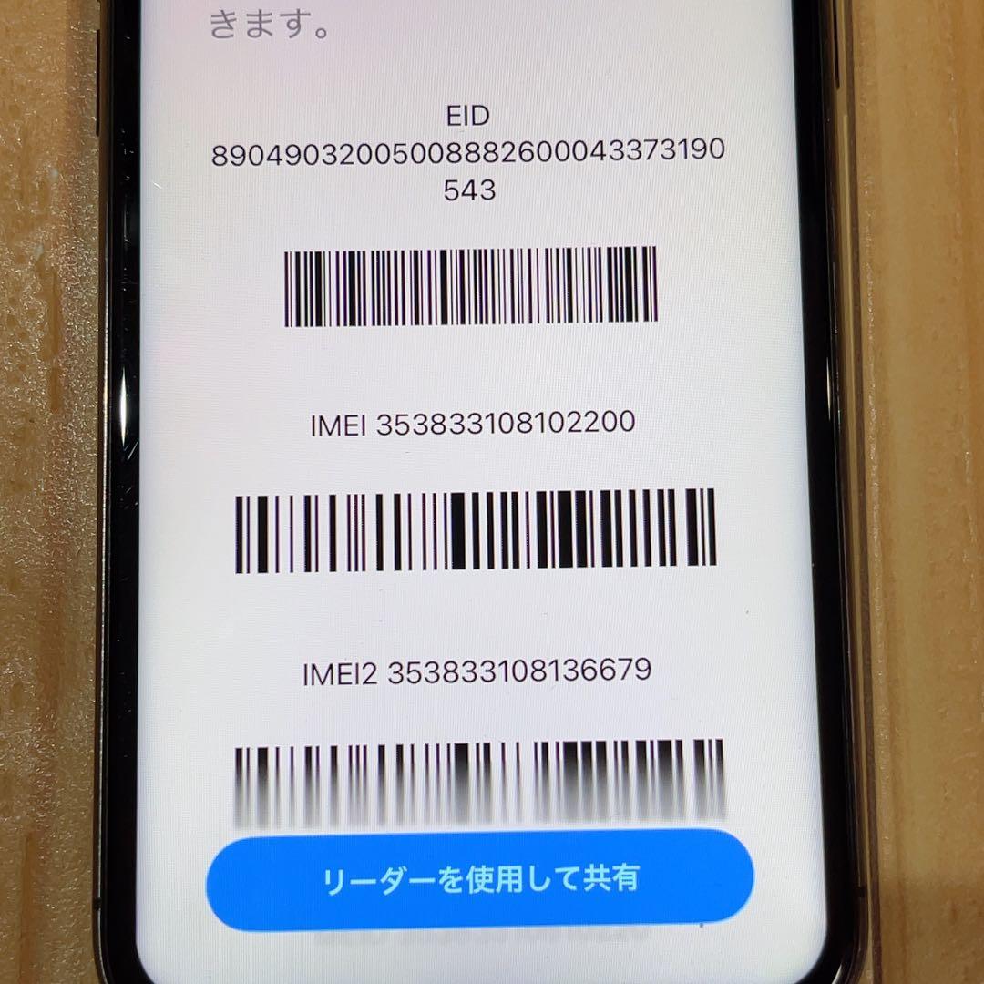 訳あり SIMフリー 本体 iPhone 11 Pro 256 GB 645