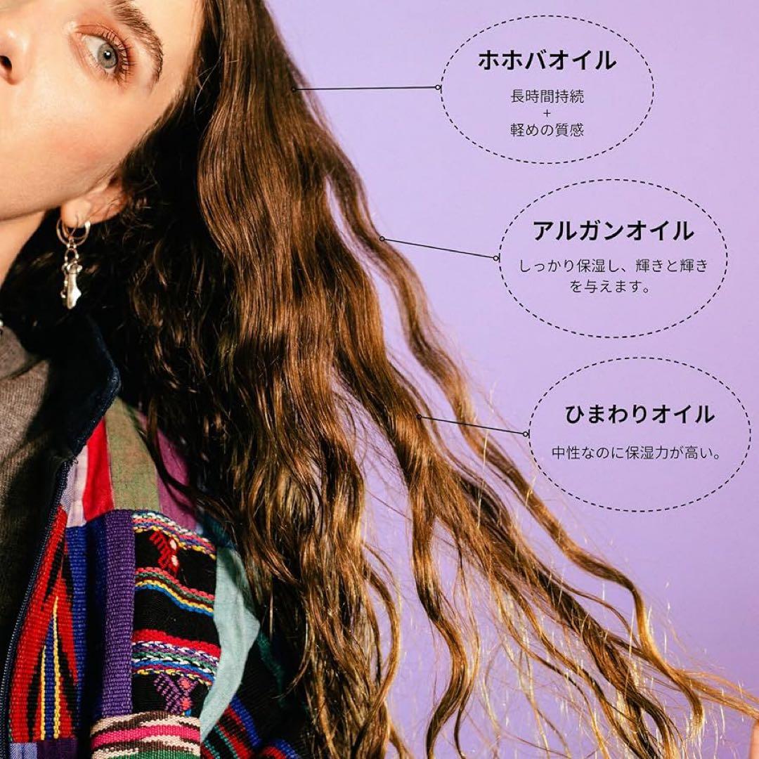 O'Douds オダウズ バランス ヘアオイル 60ml 3点セット