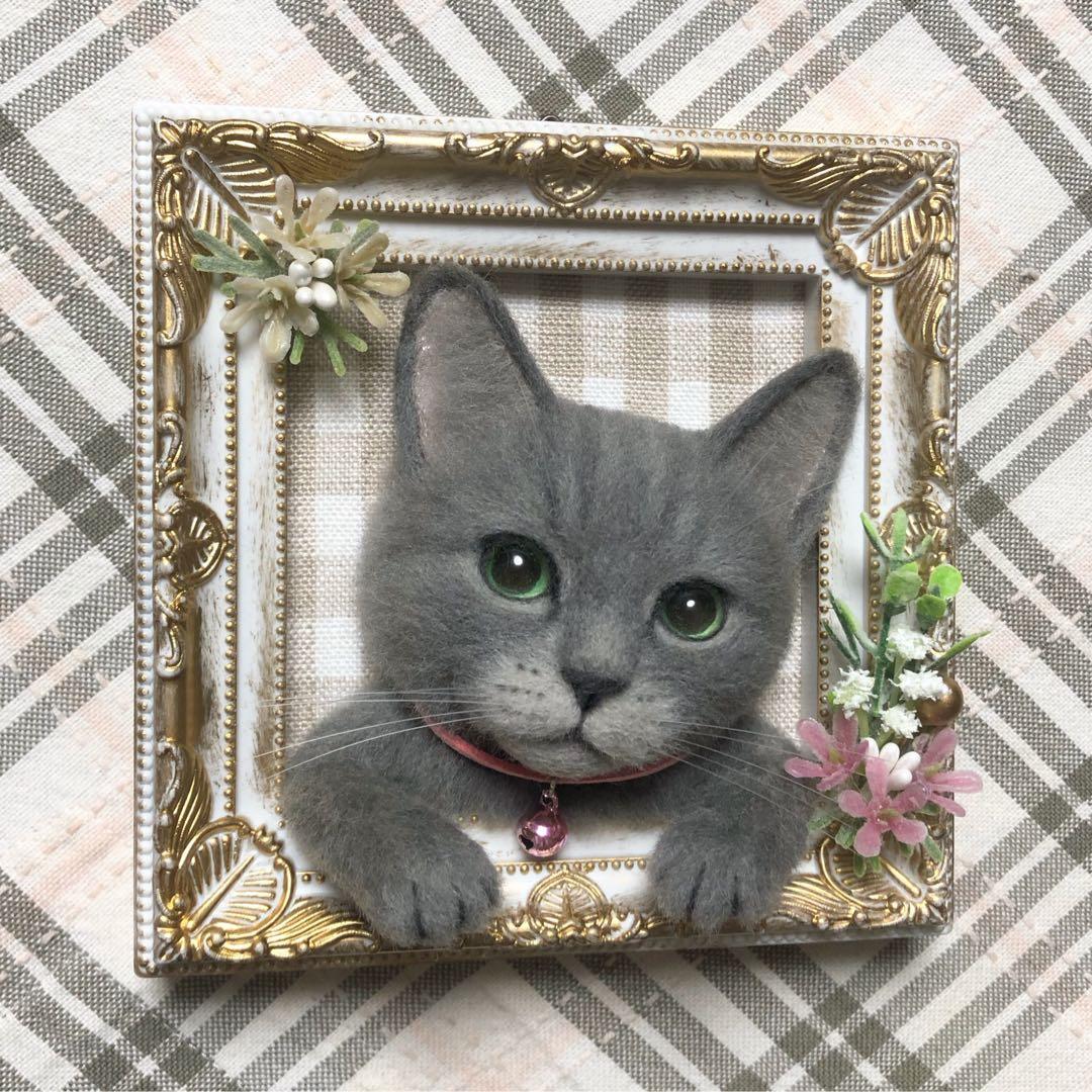 羊毛フェルト 猫 ハンドメイド Singapura