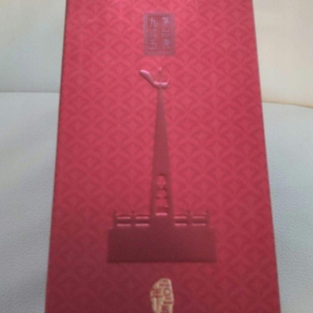 MOUTAI 1935 53％ 500ml