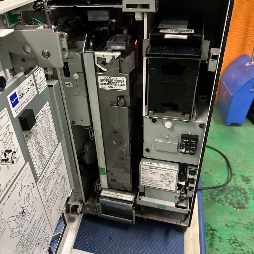 券売機 Ticket Vender