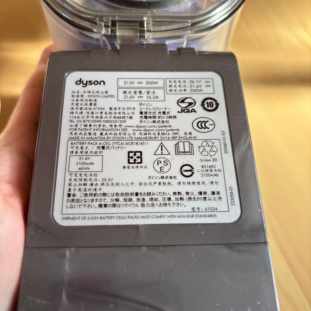 Dyson V6 Trigger Extra 掃除機