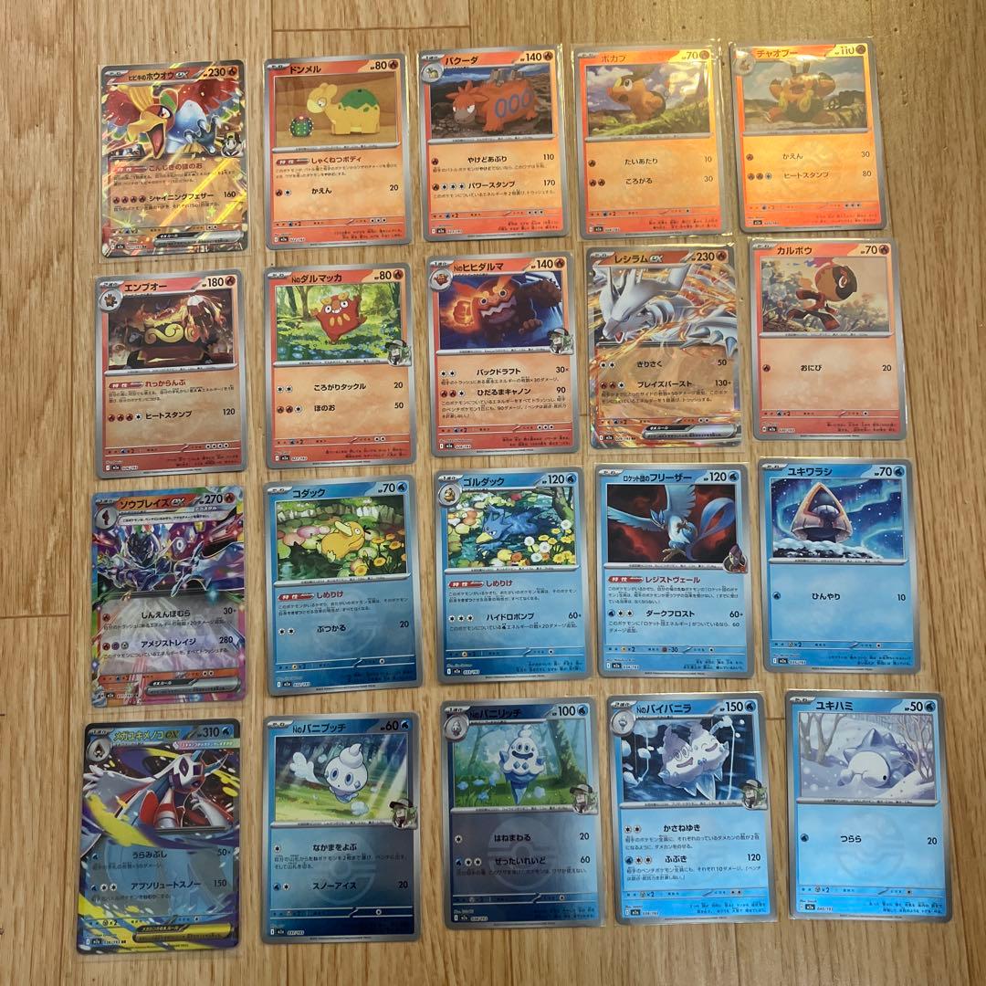 ［セール］ポケモンカード　メガドリーム　モンボミラーコンプセット