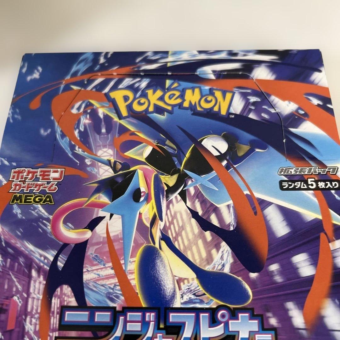 ポケモンカード ニンジャスピナー シュリンクなし 　 ペリペリあり未開封1BOX